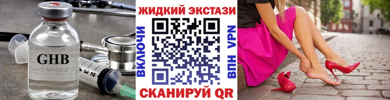МЕГА зеркало Каргат БУТИРАТ бутандиол