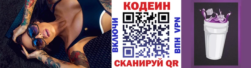 Кодеиновый сироп Lean Purple Drank  что такое   Каргат 