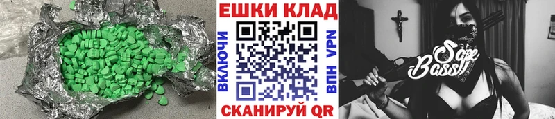 ЭКСТАЗИ Дубай  Каргат 