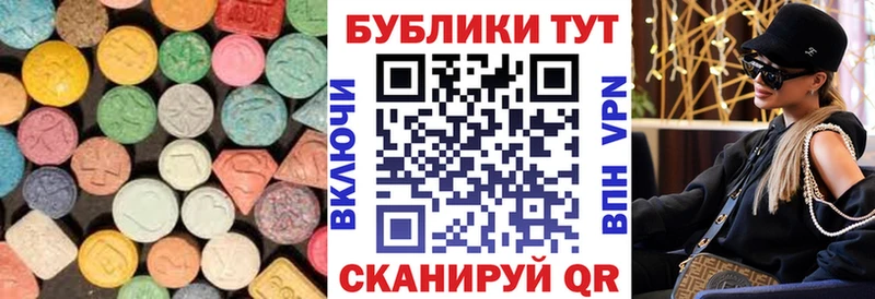 ЭКСТАЗИ XTC Каргат