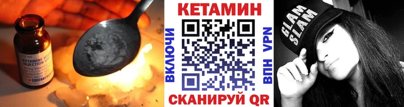 КЕТАМИН VHQ  ОМГ ОМГ вход  Каргат 