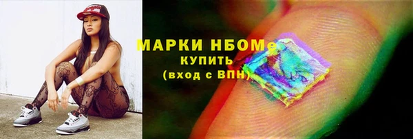 марихуана Балахна
