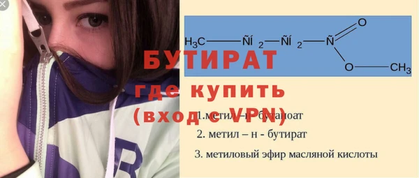кристаллы Арсеньев