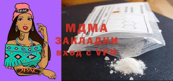 мдпв Покровск