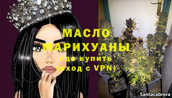 метадон Армянск
