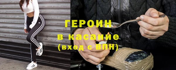 кристаллы Арсеньев