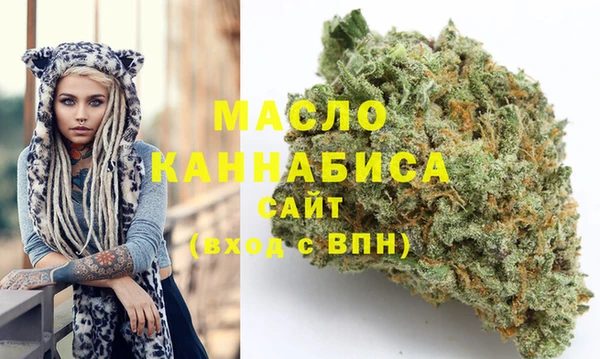 марихуана Балахна