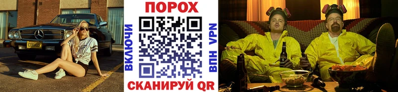 blacksprut ссылка  Каргат  Метамфетамин Methamphetamine 